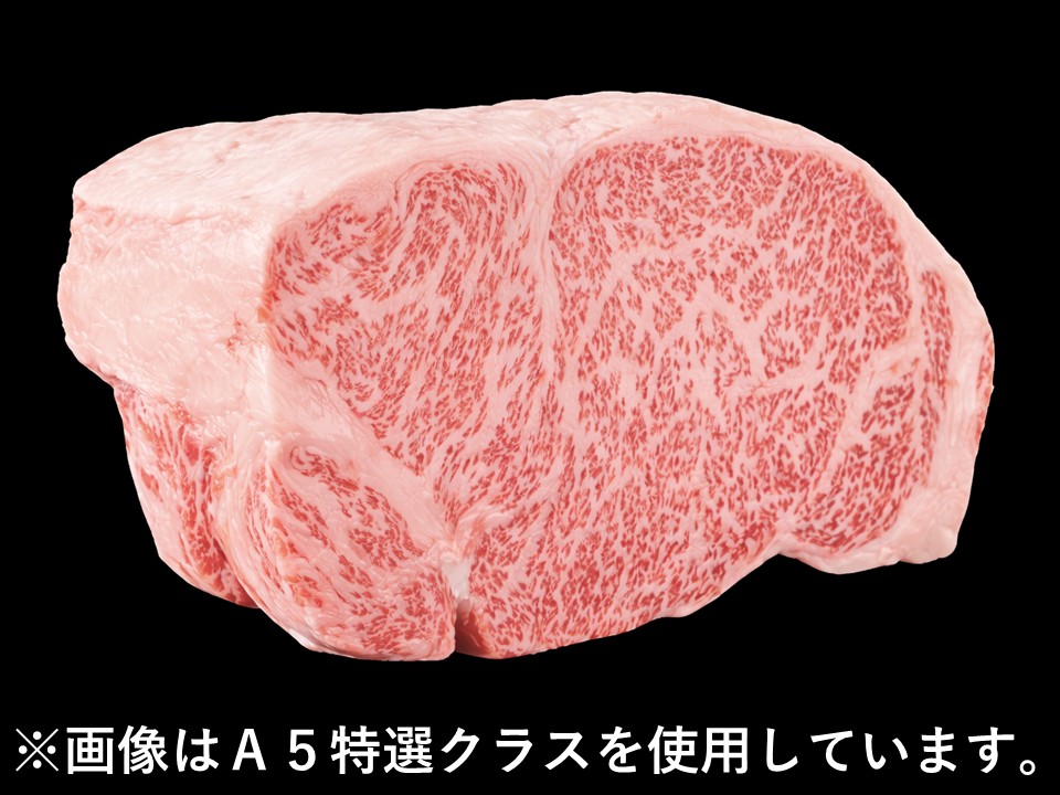 黒毛和牛 サーロイン(中側)