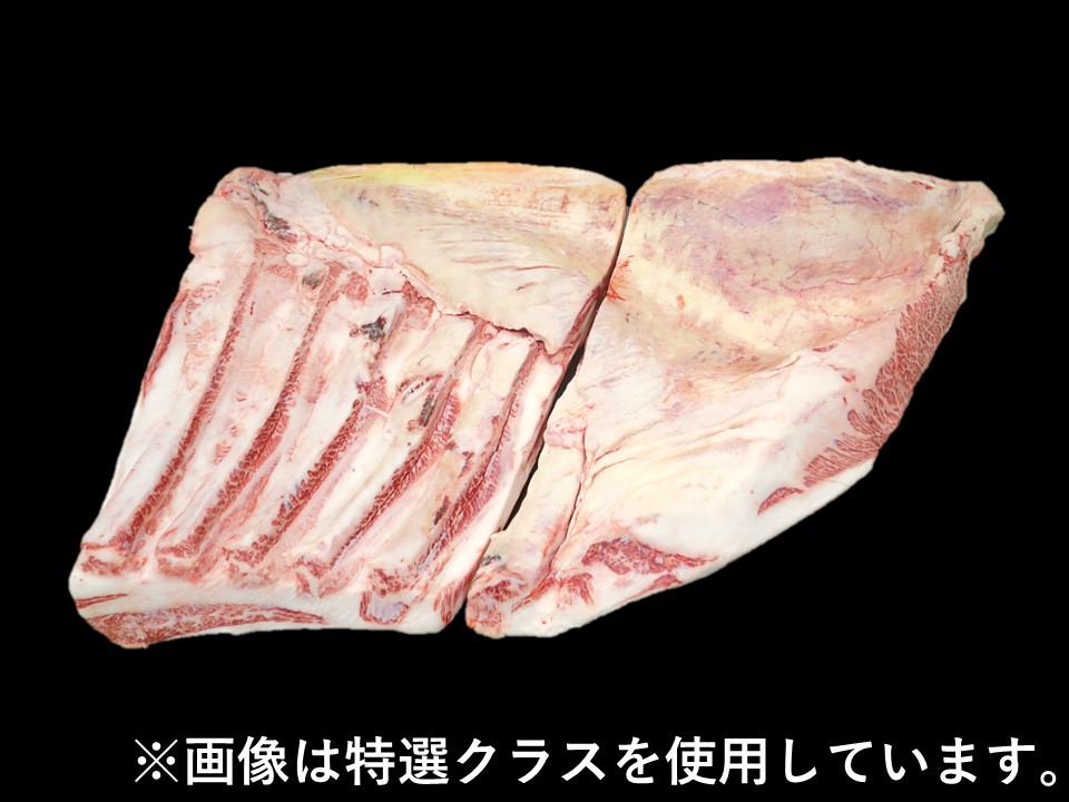 黒毛和牛 A5クラストモバラ