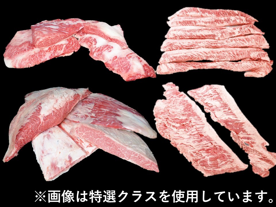 黒毛和牛 A5クラス トモバラ(7点セット)