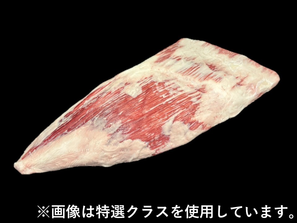 黒毛和牛 A5クラス ササミ