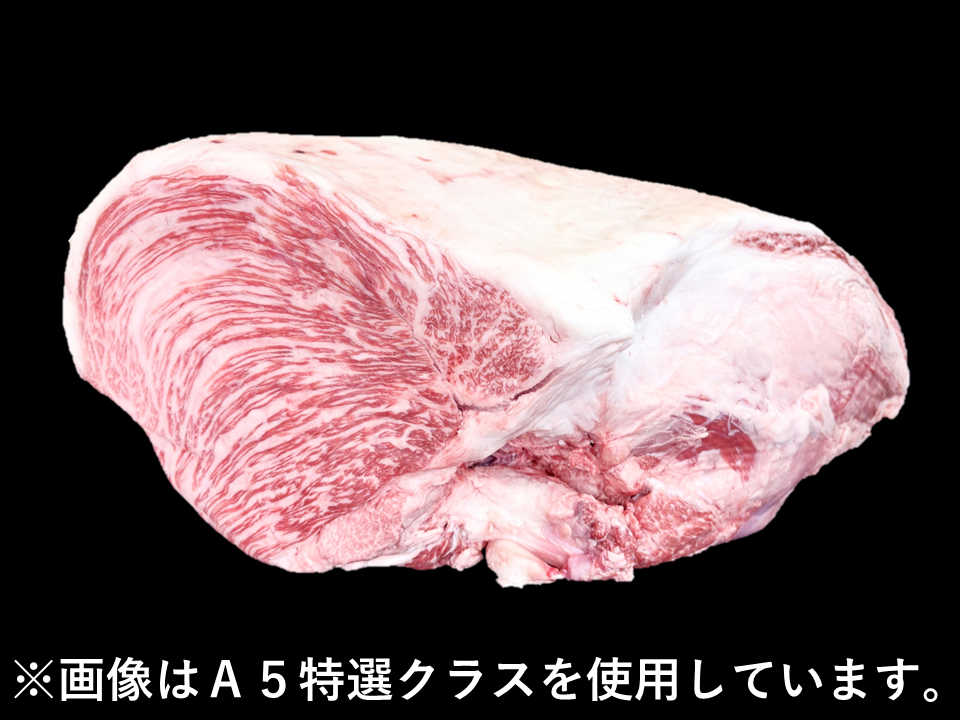 黒毛和牛 ランイチ