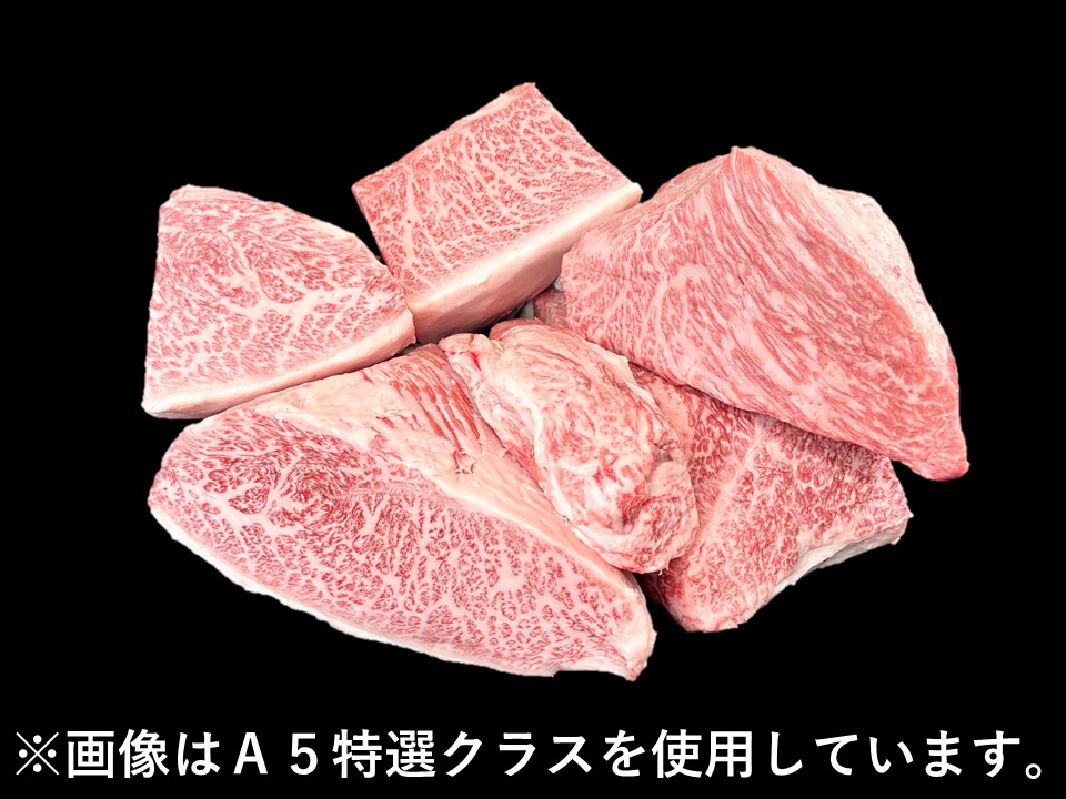 黒毛和牛 イチボ バリュースペック