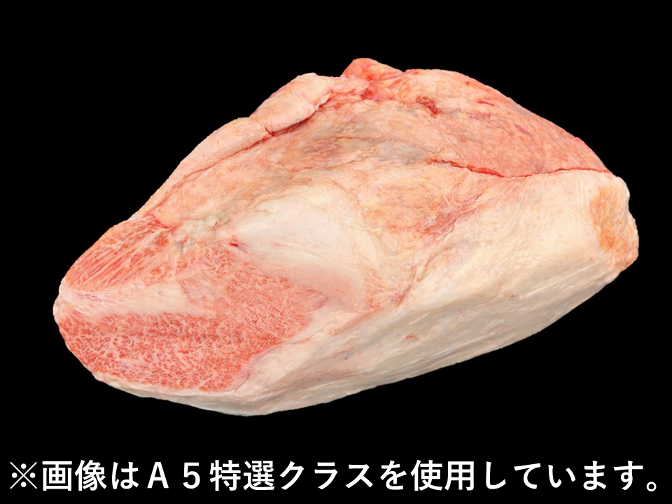 黒毛和牛 シンタマ