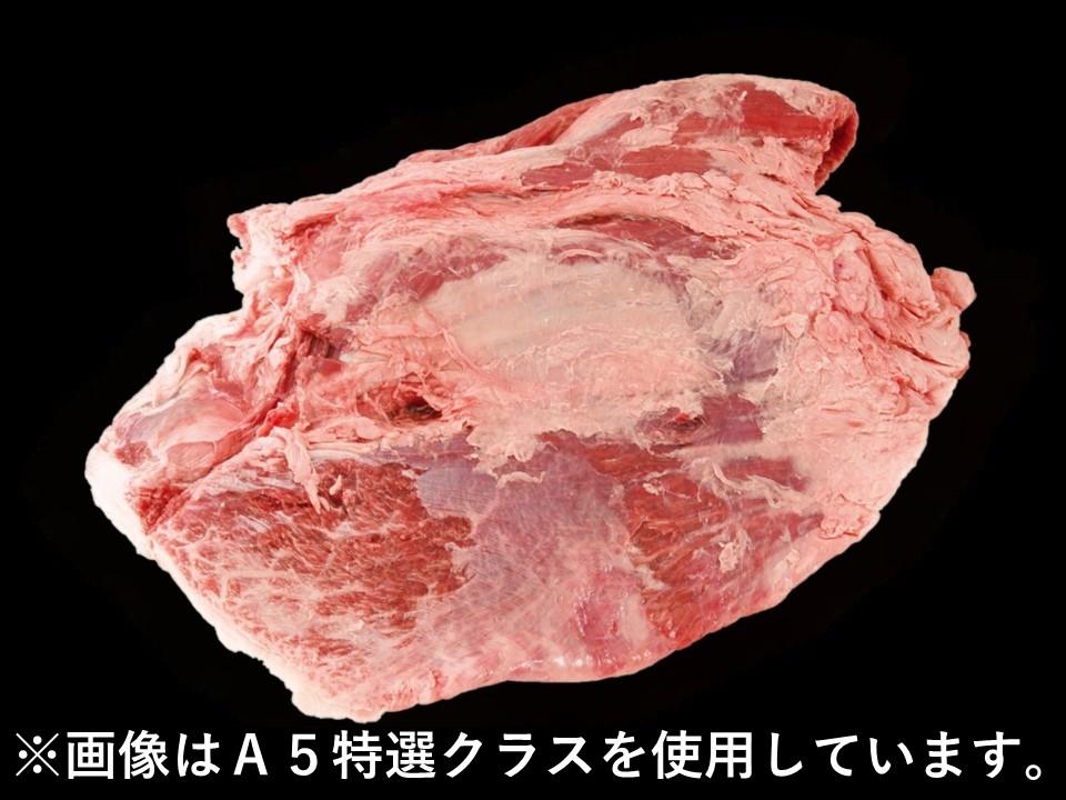 黒毛和牛 マルカワ