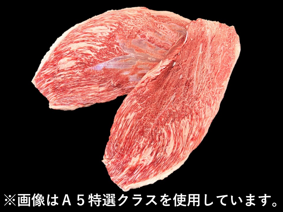 黒毛和牛 シンシン 2分割