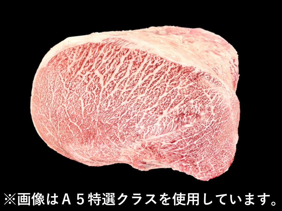 黒毛和牛 内モモ【カブリなし】