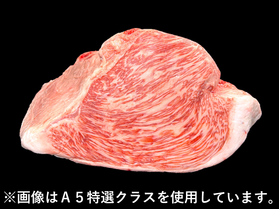 黒毛和牛 外モモ