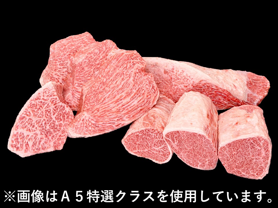 黒毛和牛 外モモ バリュースペック