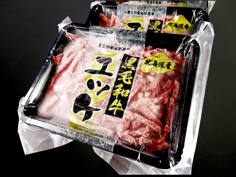 黒毛和牛 ユッケ(短冊カット)