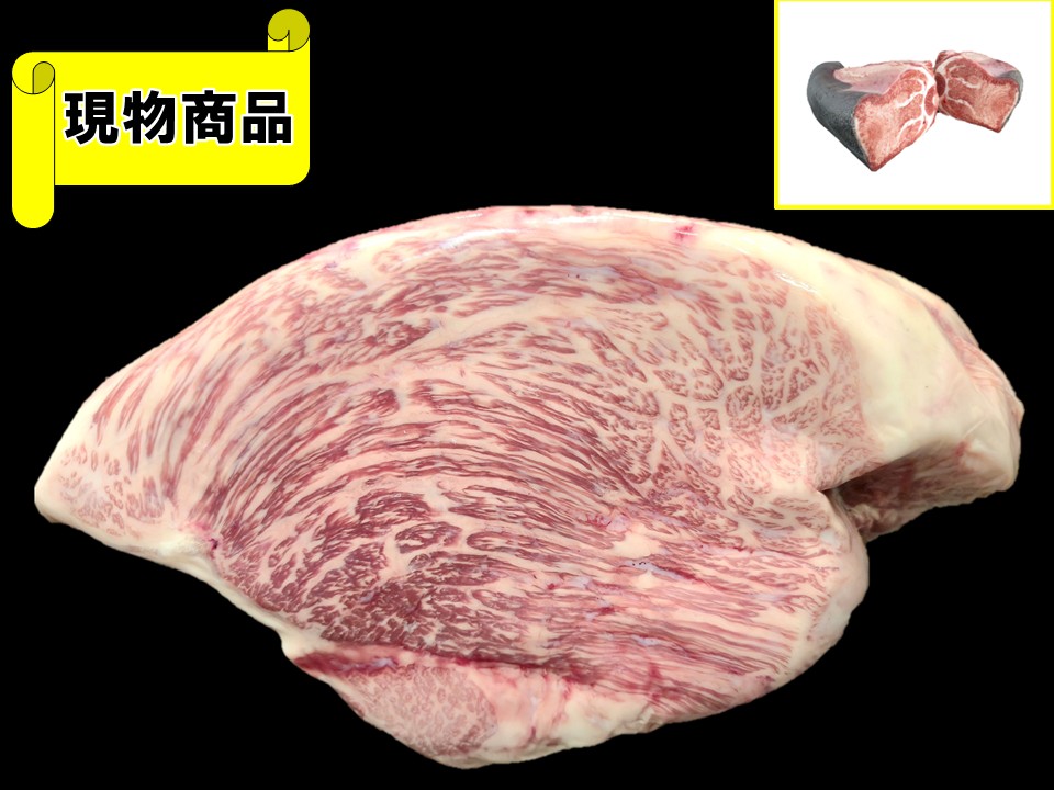 福島県産しゃくなげ牛外モモ(月齢30ヶ月)【16.7kg】