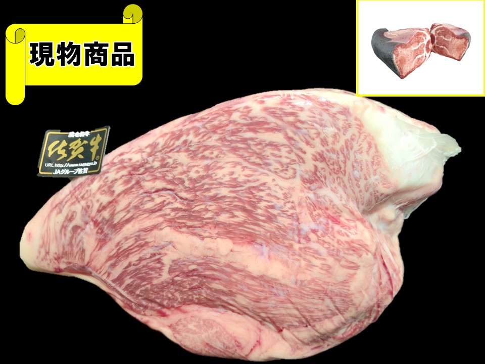 【SOLD OUT】《牝牛》佐賀県産 佐賀牛外モモ【10.8kg】