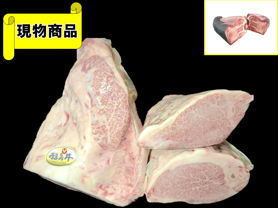 福島県産 福島牛ヒレ3分割【4.9kg】