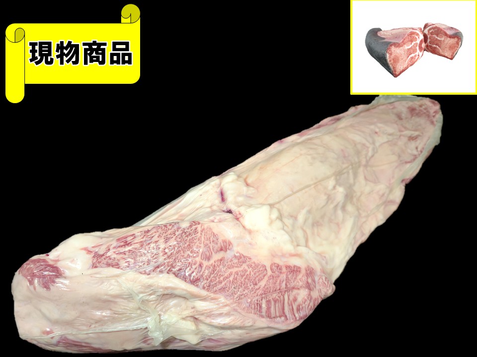 《牝牛》鹿児島県産鹿児島黒牛ヒレ【5.0kg】