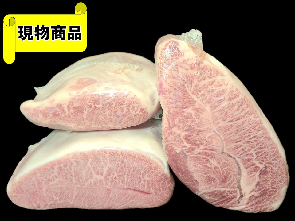 《牝牛》福島県産 しゃくなげ牛ミスジ 3分割(月齢30ヶ月)【4.8kg】
