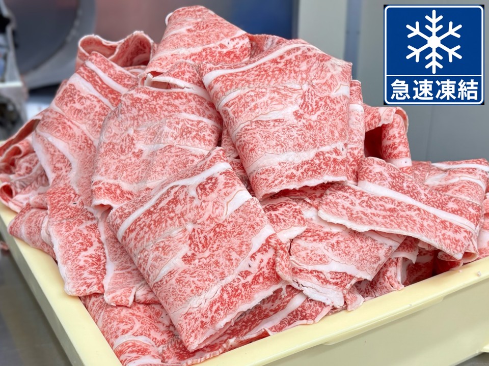 黒毛和牛万能切り落とし(1パック＝500g)