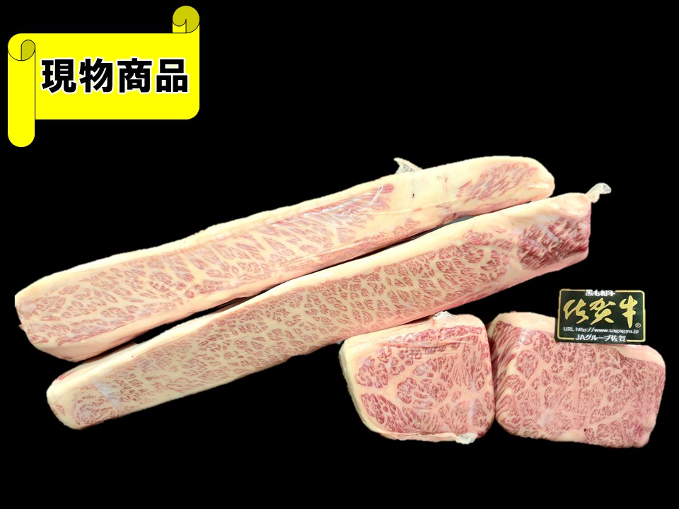 《牝牛》佐賀県産 佐賀牛三角バラプレート【3.6kg】