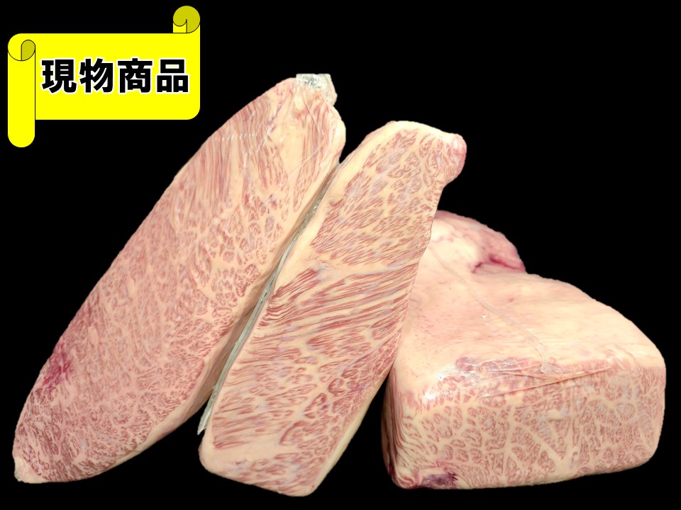 《牝牛》福島県産しゃくなげ牛ハネシタ 3分割(月齢30ヶ月)【4.7kg】