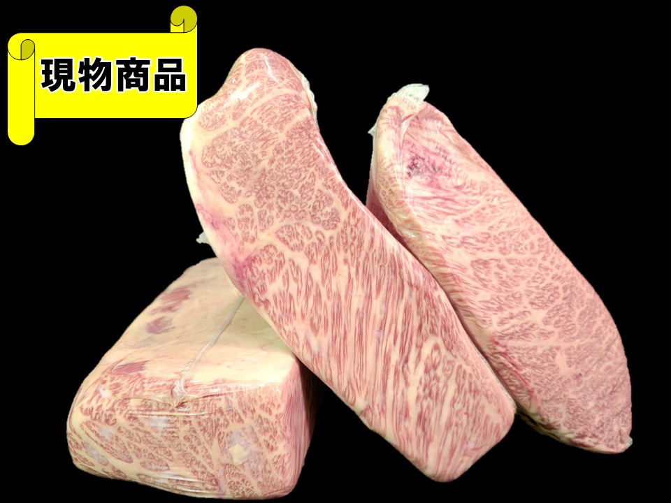 《牝牛》福島県産しゃくなげ牛ハネシタ 3分割【4.5kg】